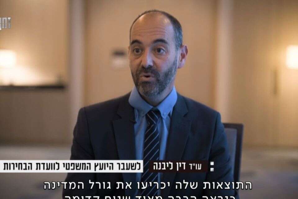 כתב אישום חריף כנגד הממשלה. "זמן אמת" , כאן 11