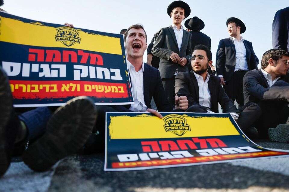 הפגנת חרדים בירושלים נגד גיוס לצה"ל, ארכיון , אורן בן חקון