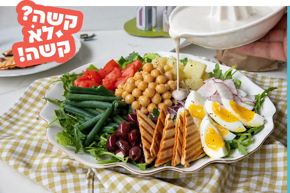 סלט ירושלמי עם ויניגרט טחינה וקורטוני לחם , קובי אדרי