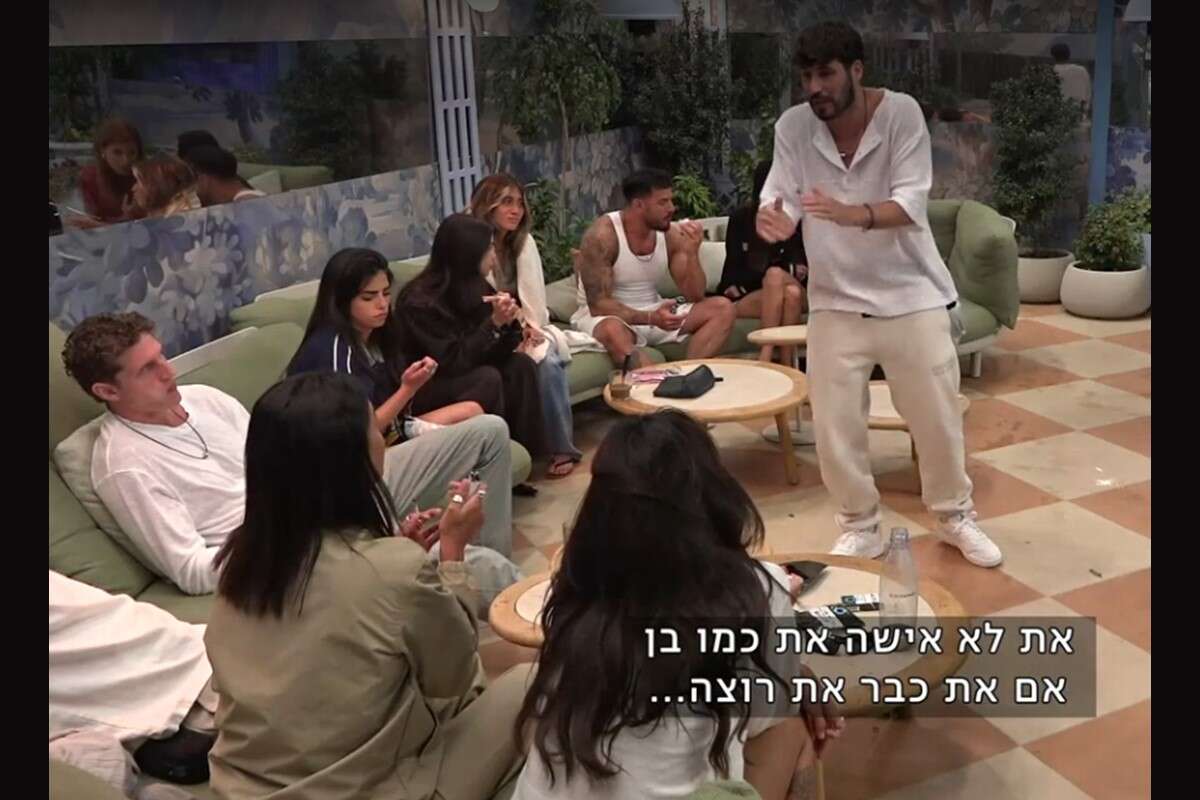 דור חמו וטל טיטו: "את כמו בן" , צילום מסך "האח הגדול" רשת 13