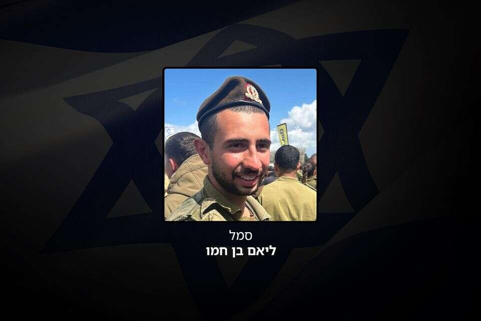סמל ליאם בן חמו, נפל בדרום לבנון , ללא