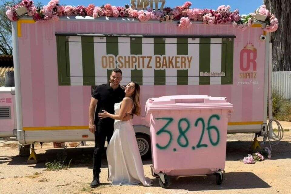 סייב דה דייט בגרסת אור שפיץ , קרדיט: or_shpitz / שימוש לפי סעיף 27א לחוק זכויות יוצרים