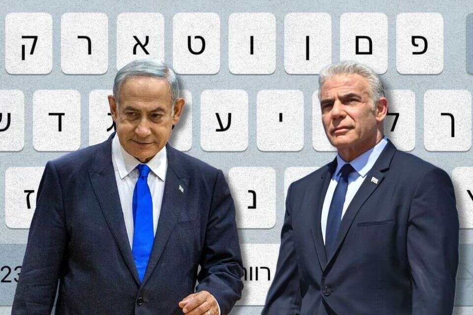 משהו מוזר קורה במקלדת של הפלאפון - וזה קשור לביבי ולפיד