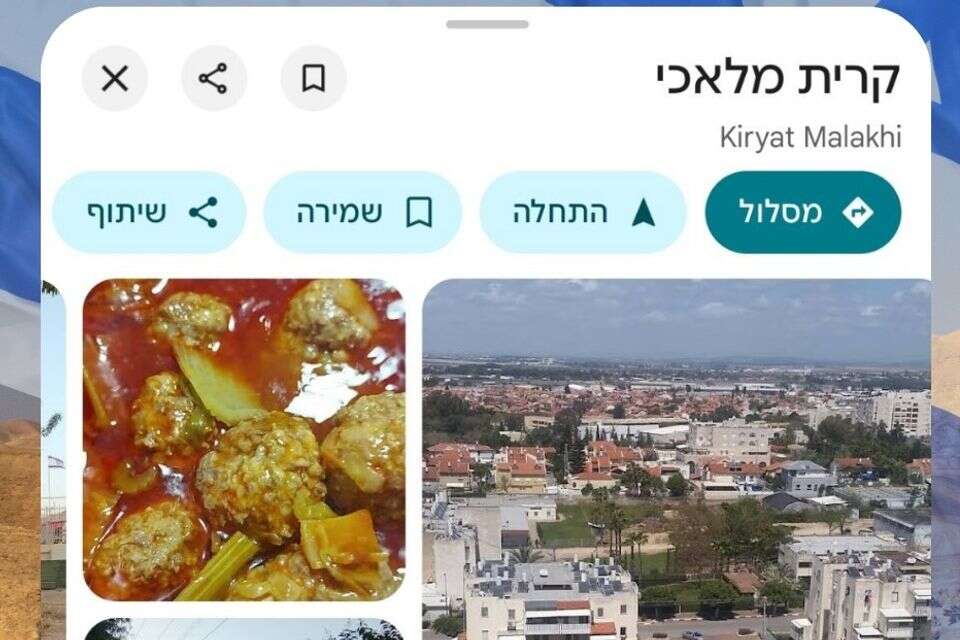 הקציצות של קריית מלאכי , שימוש לפי סעיף 27א לחוק זכויות יוצרים