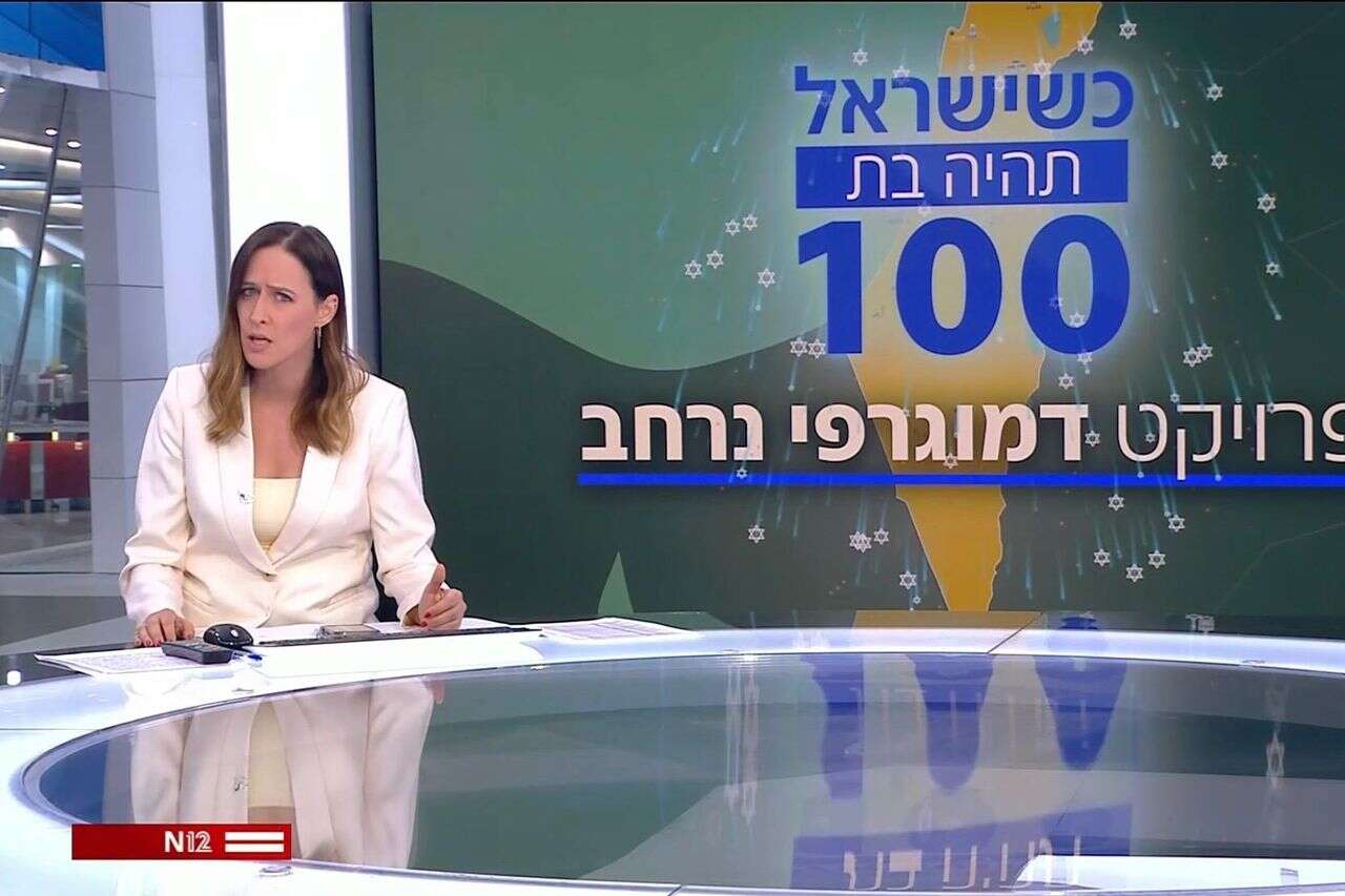 The prophecy was given to fools - and to the new project of News 12