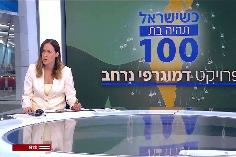 ביקורת טלוויזיה , צילום מסך קשת 12