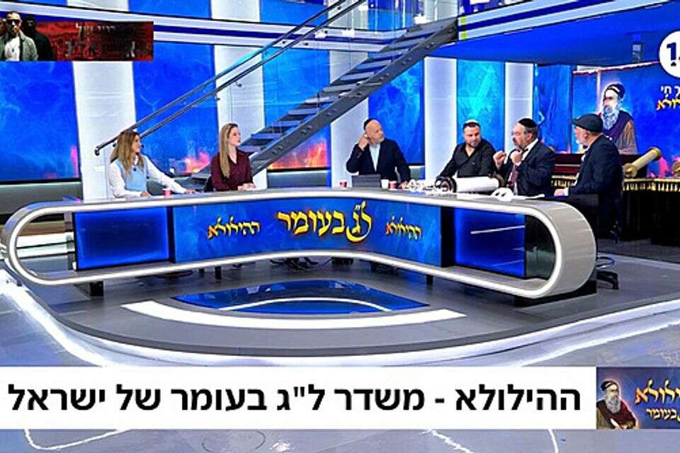 הילולה , ערוץ 14