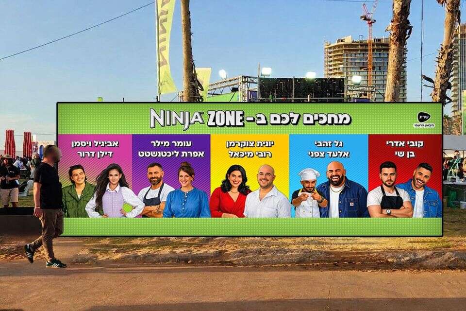 כוכבי הרשת יוצאים מהמסך , יחסי ציבור