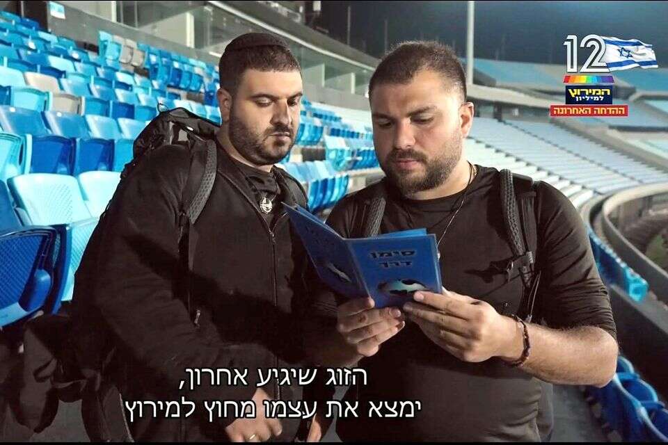 שלומי ואסף. הדחה שוברת לבצילום: קשת 12 , קשת 12