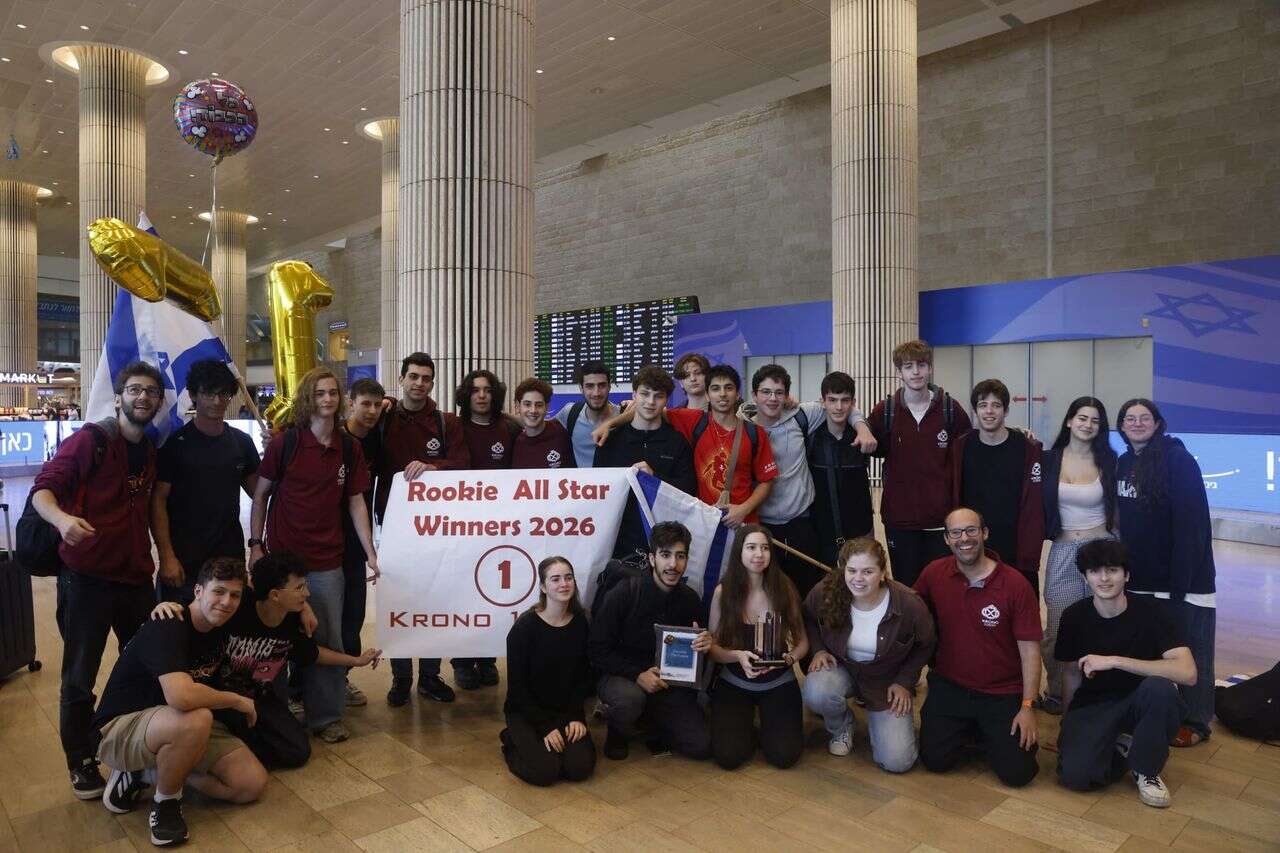 World champions in their first year: a huge achievement for the robotics team from Kiryat Ono