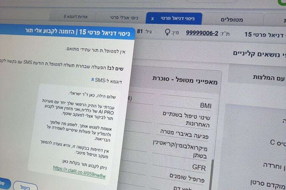 המלצות בינה מלאכותית ללקוחות כללית , כללית