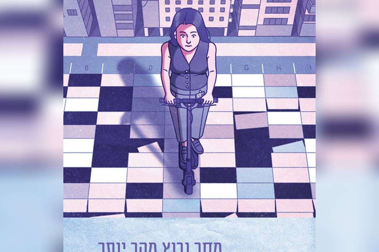 Maya Klopman once again proves her strength in writing the gray people