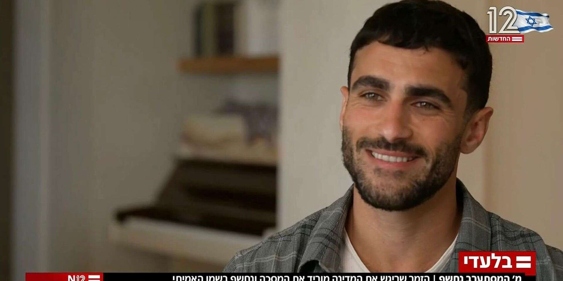 מתן חסן (מ' המסתערב) בראיון ראשון בפנים גלויות , מתוך שידורי ערוץ 12