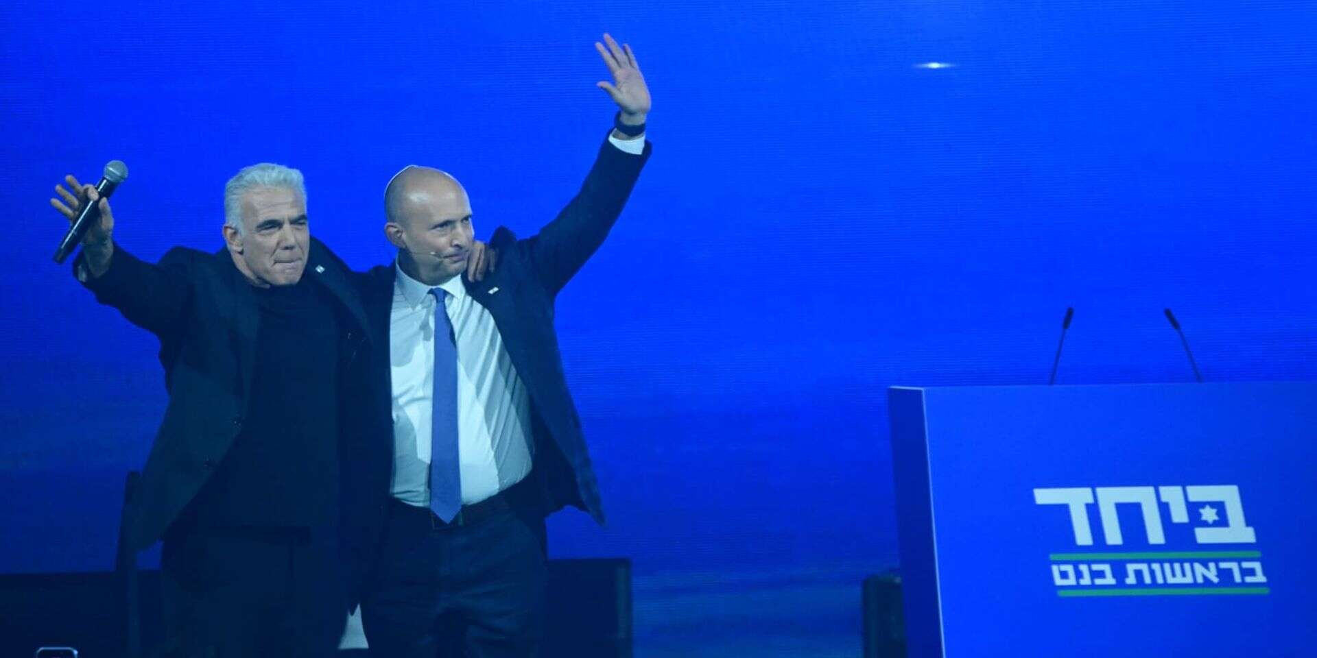"הראינו לעולם כולו - עם ישראל חי". בנט לפיד בכנס בחירות הראשון , יוסי זליגר