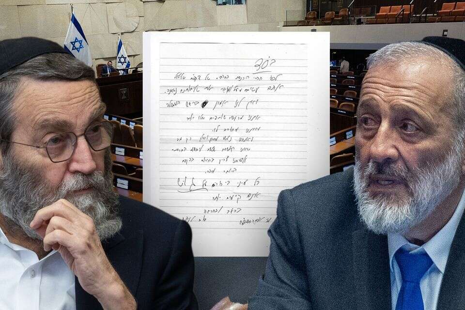 גפני, דרעי ומכתב הרב לנדו , יונתן זינדל/ פלאש 90, אורן בן חקון