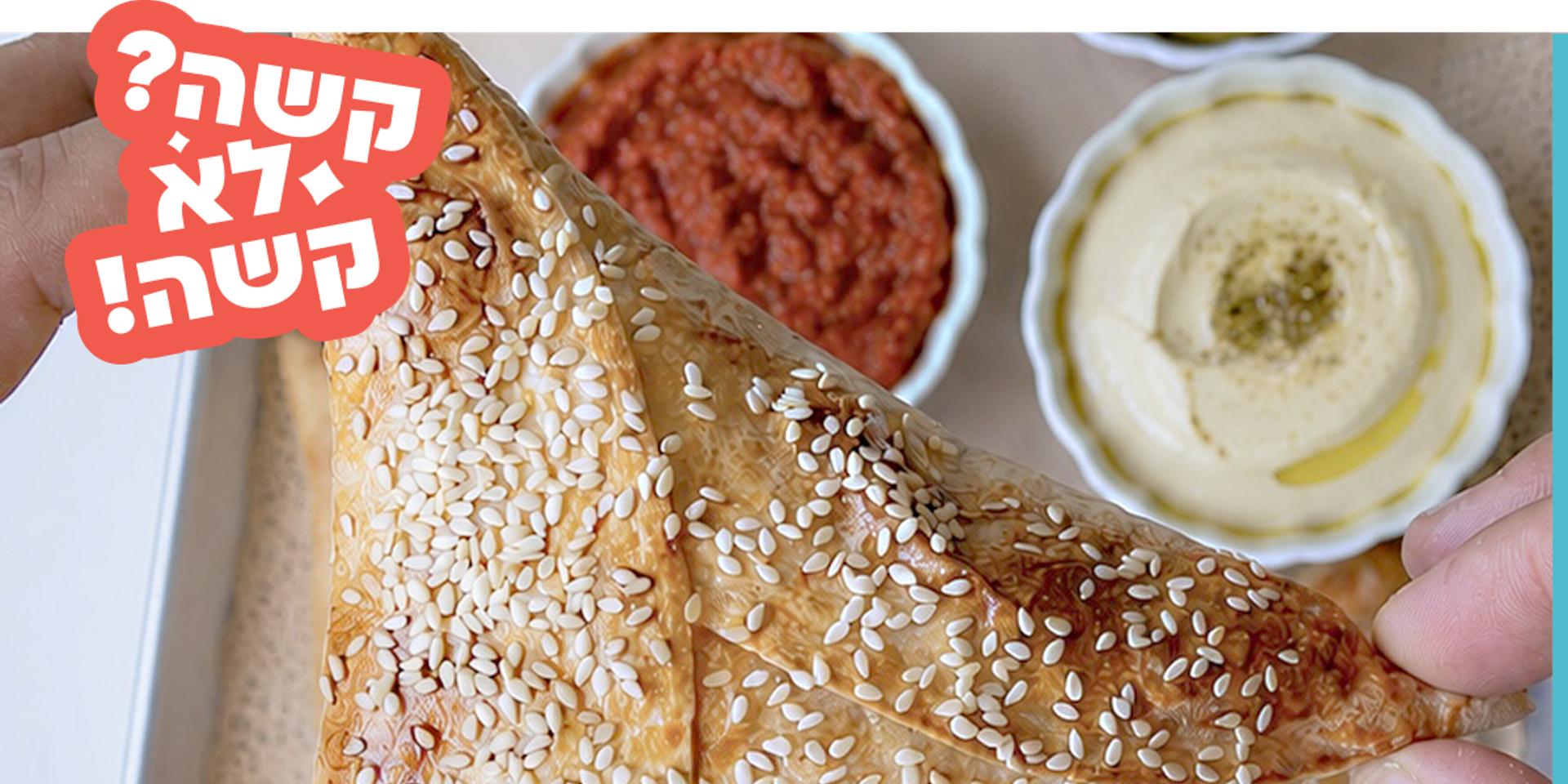 סמבוסק טורטייה , קובי אדרי