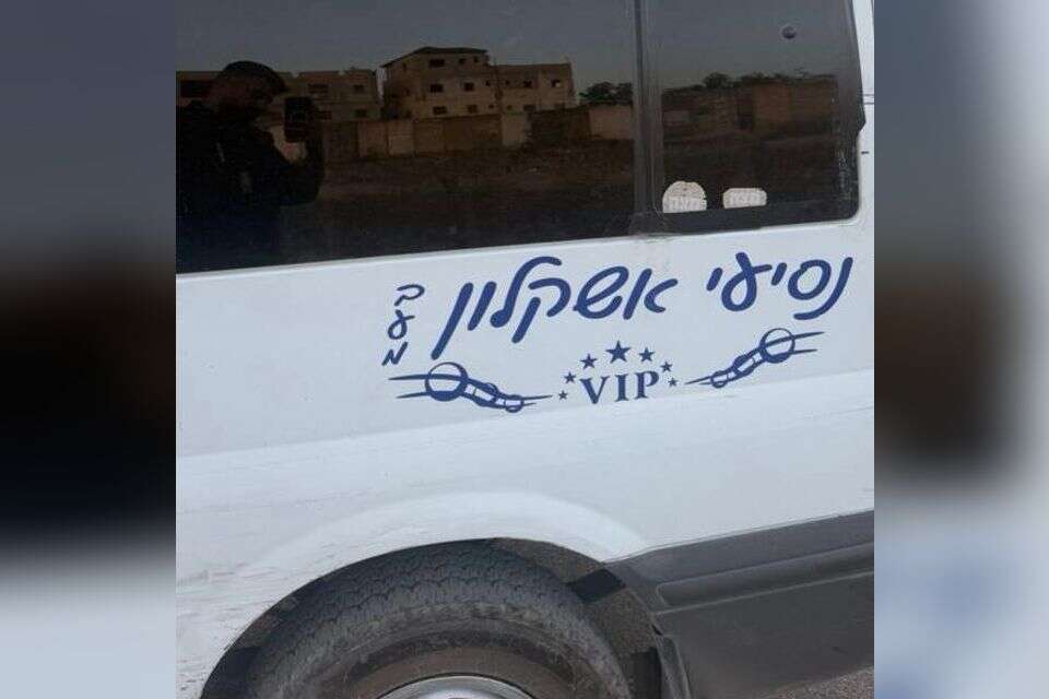 עם הכיתוב “נסיעי אשקלון”: נהג נמלט מהמשטרה ונעצר אחרי מרדף בכפר חיזמא , דוברות המשטרה
