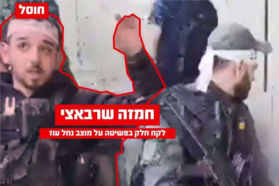 מחבל הנוח'בה חמזה שרבאצי , דובר צה"ל