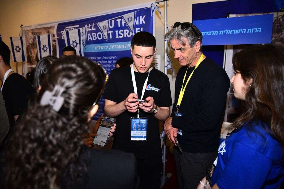 האתר הפרו-פלסטיני שבנו בני נוער ישראלים