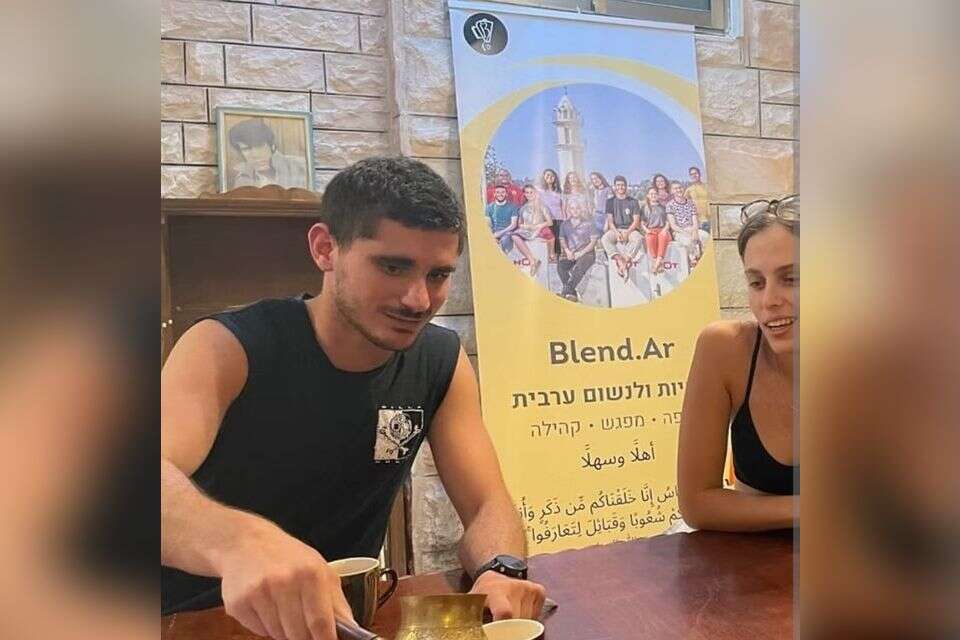סרן תומר שוהם ז"ל , עמותת בלנדר
