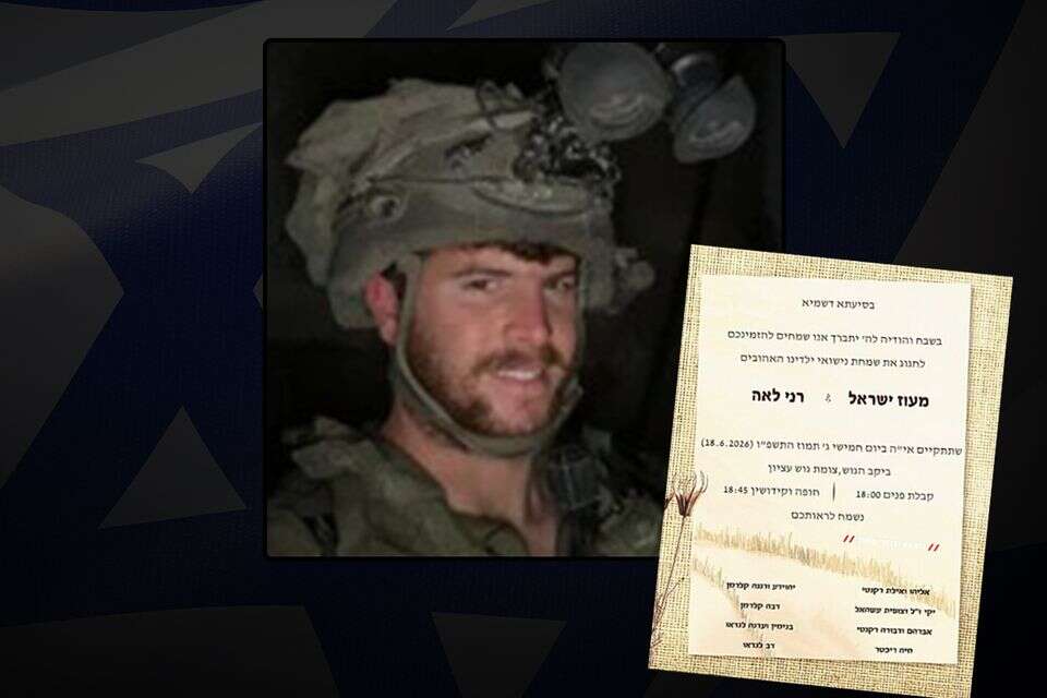 סרן מעוז ישראל רקנטי שנפל בקרב בדרום לבנון וההזמנה לחתונתו , דובר צה"ל
