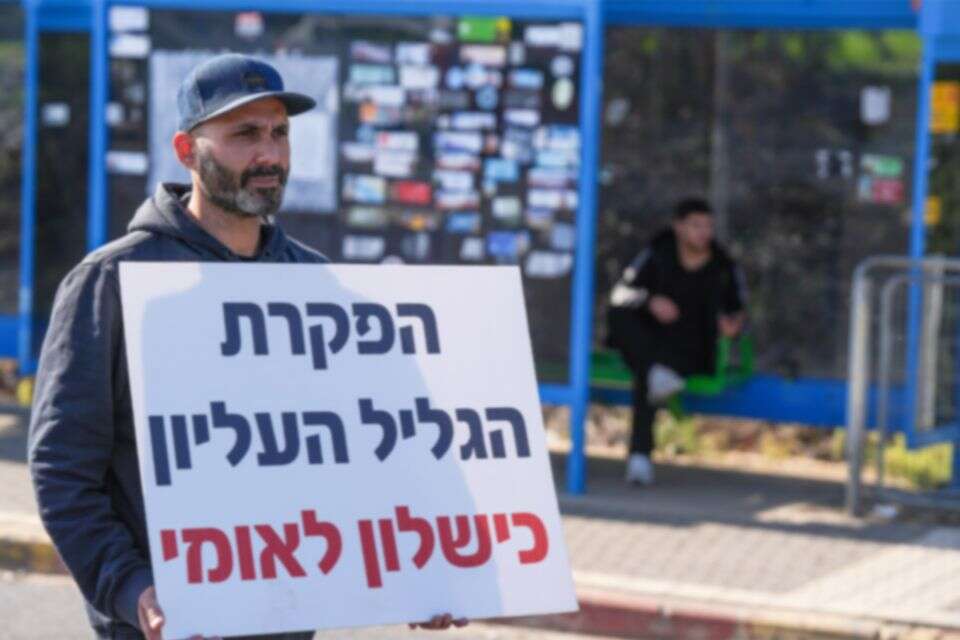 הפגנה בצפון. הצעירים צריכים אופק שכרגע קשה לראות , אייל מרגולין/ג'יני