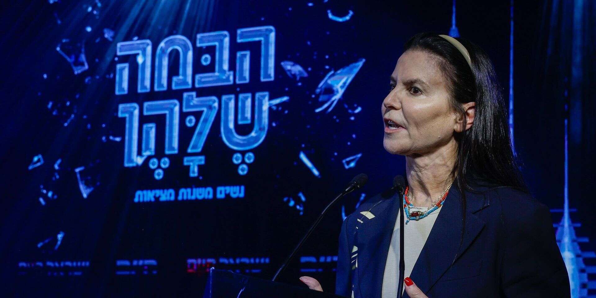 עופרה שטראוס הבמה שלהן 2026 , אורן בן חקון