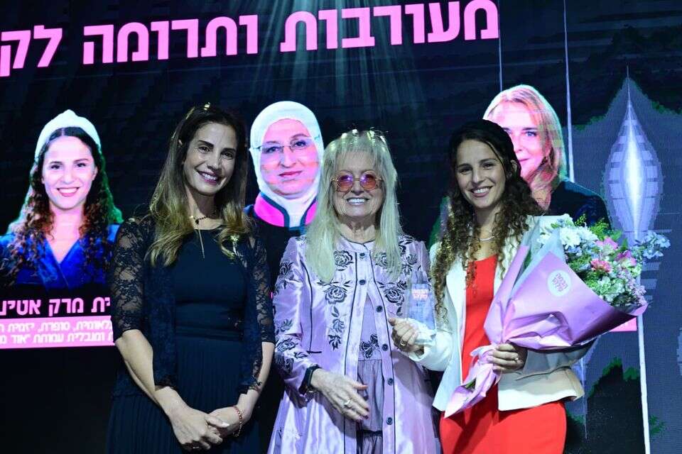 לירון דורון לוי עם פרופ' מרים אדלסון בזמן הענקת אות מעורבות ותרומה בקהילה , יוסי זליגר