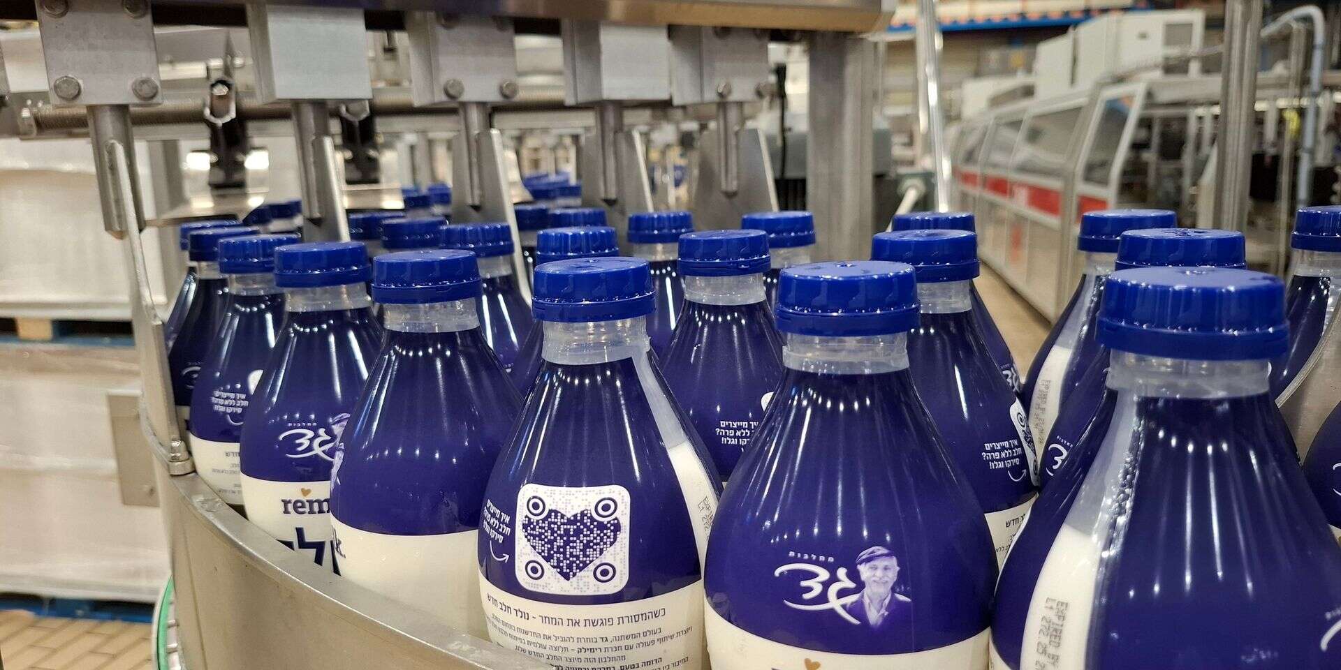 Remilk. טעם זהה, אפס בעלי חיים , החלב החדש