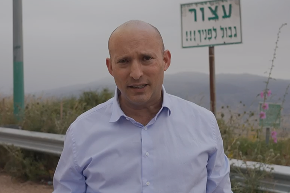 בנט בגבול הצפוני, ארכיון , 27א'