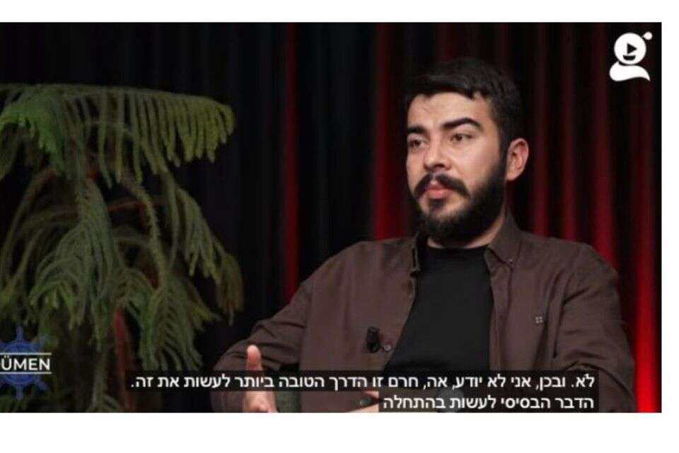 "מדריך הטיולים" המסית איברהים עאקבל , YouTube