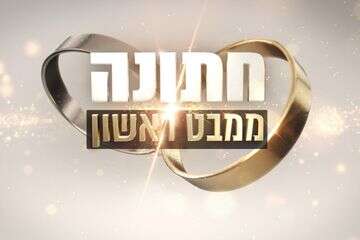 אחווה סיטבון בריקאפ "חתונמי": פותחת עונה