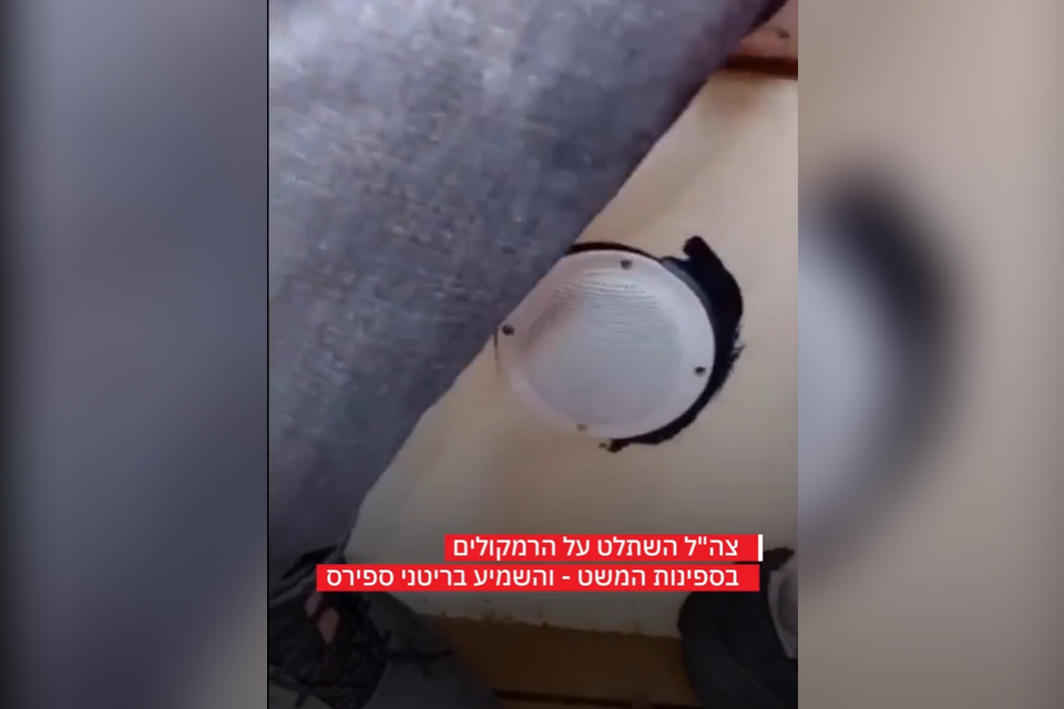 צה"ל השתלט על הרמקולים בספינות המשט - והשמיע בריטני ספירס , ללא