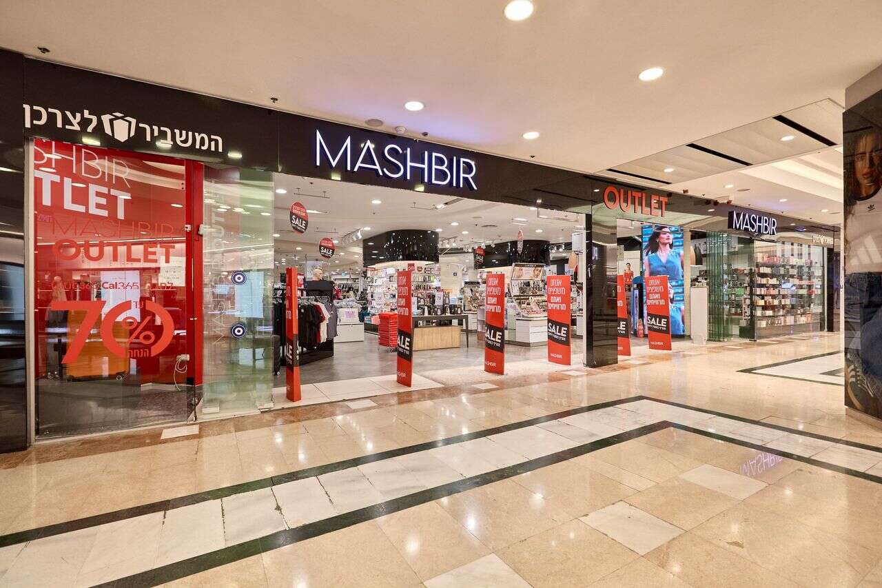 Mishbir does not leave Dizengoff Center: the iconic branch becomes a huge outlet