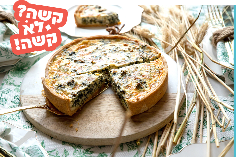 קיש מנגולד ריקוטה ופטה , קובי אדרי
