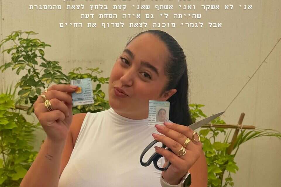 מספריים וחוגר גזור: לירי אלבג השתחררה מצה"ל