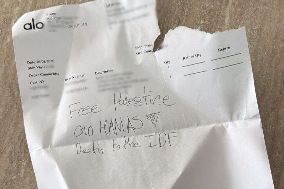 לקוחה נוספת קיבלה בחבילה שהזמינה דברי נאצה אנטישמיים כלפי ישראלים ,