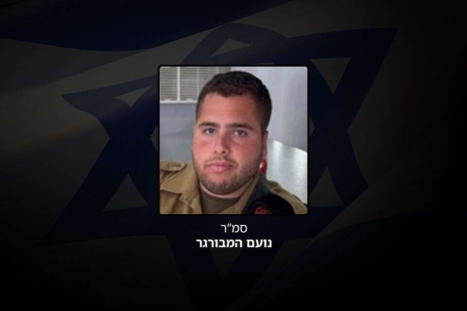סמ"ר נועם המבורגר ז"ל , דובר צה"ל