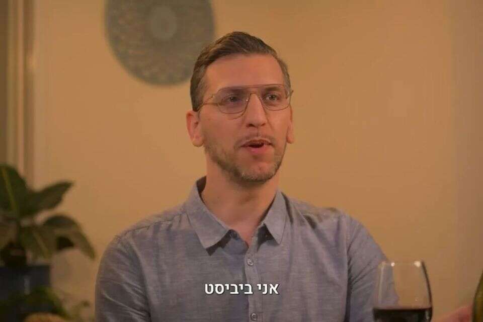 מתוך הפרסומת של הליכוד , צילום מסך