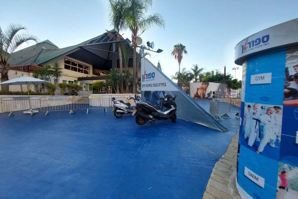 הספורטן בפתח תקווה , קוקו