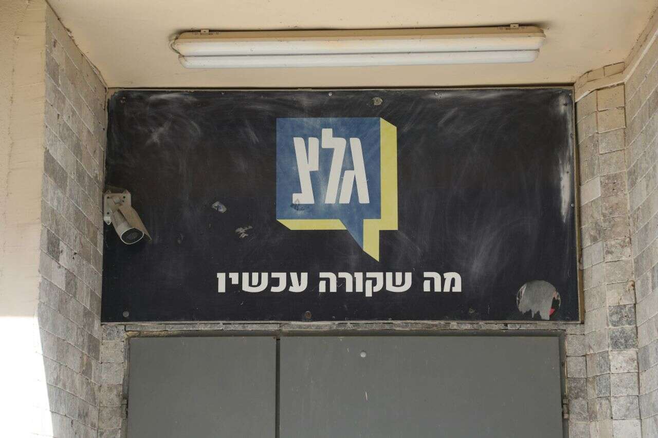 "If you close because of political opinions, isn't that extreme?": The High Court discusses the decision to close Galach