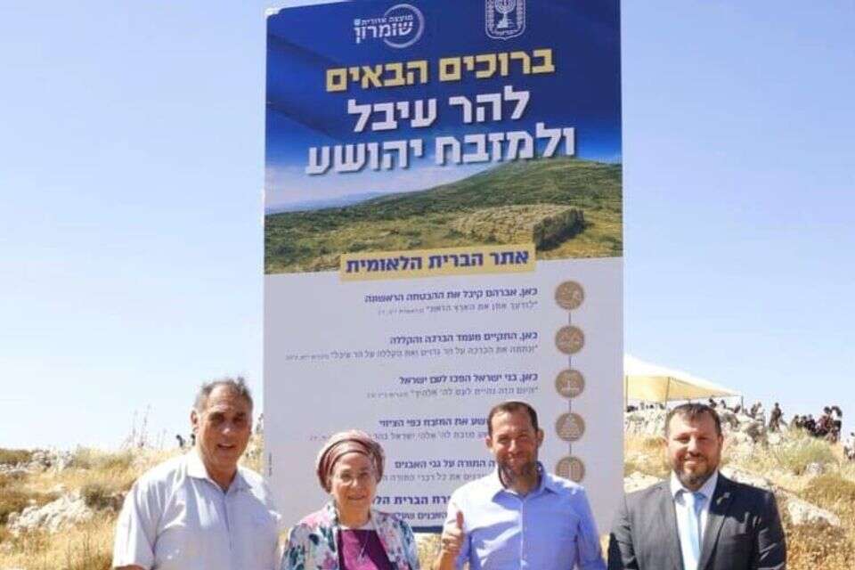 יוסי דגן יחד עם השרים סטרוק ואליהו ליד הר עיבל , הלל בן אור