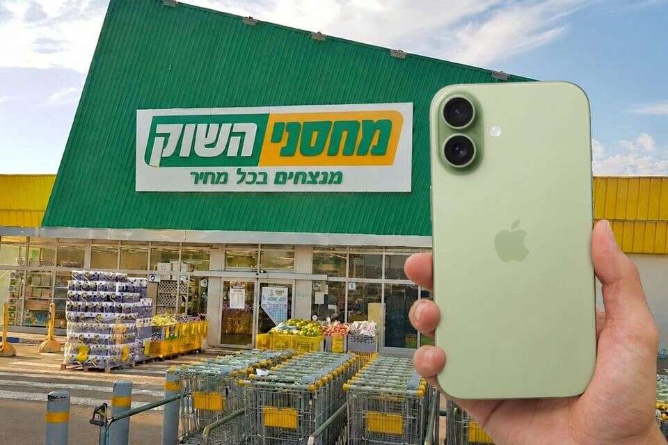 אחרי ויקטורי: זה המחיר שמחסני השוק תמכור אייפון 17 , שיווק מחסני השוק