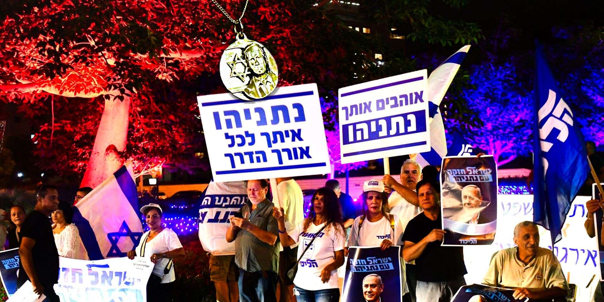 התליון העליון. הפגנה של תומכי נתניהו , יוסי זליגר, גדעון מרקוביץ'
