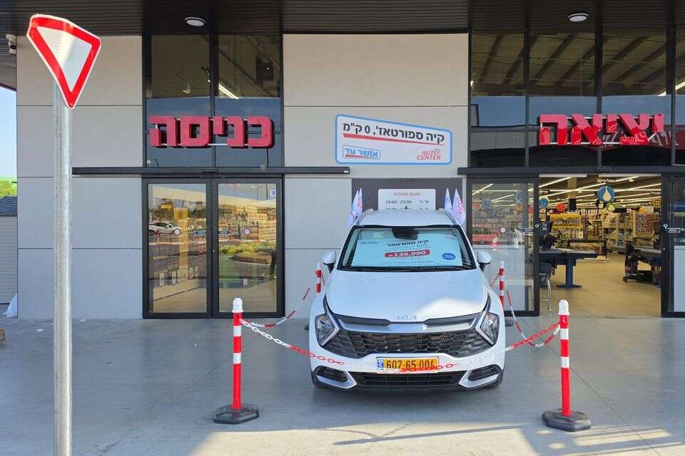 הצעד הבא של "אושר עד": מכירת רכבים , השימוש נעשה לפי סעיף 27א' לחוק זכויות יוצרים
