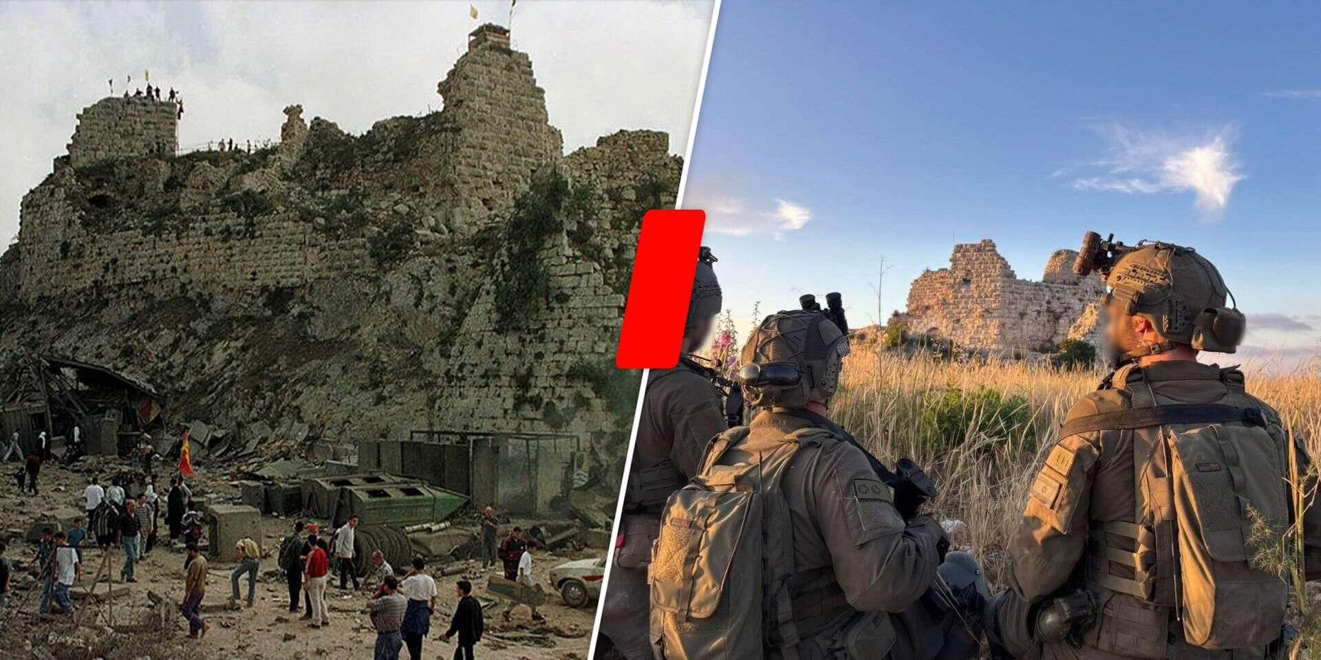 בופור. אז והיום , אי.פי, דובר צה"ל