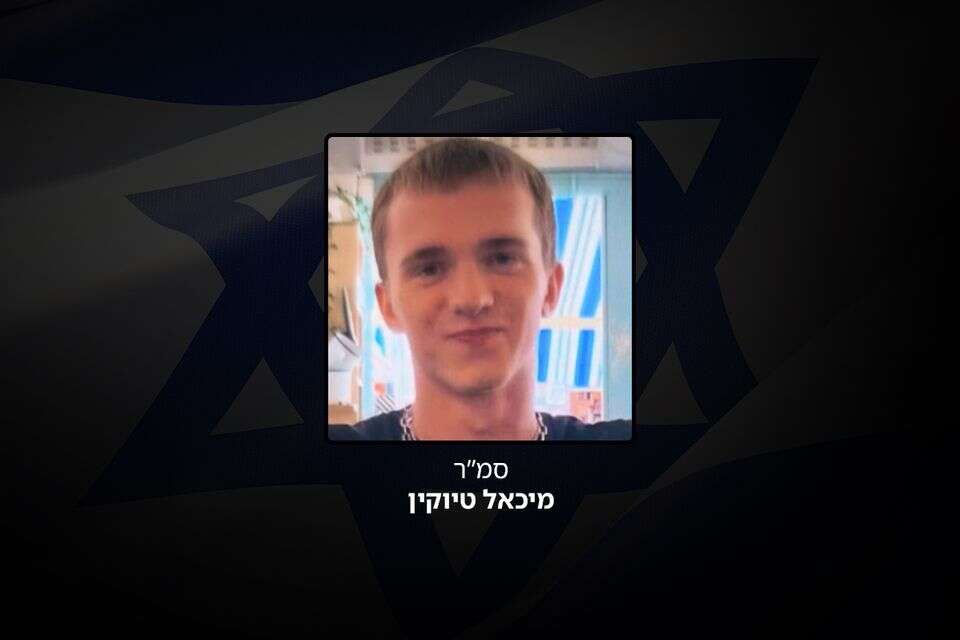 סמ"ר מיכאל טיוקין , דובר צה"ל