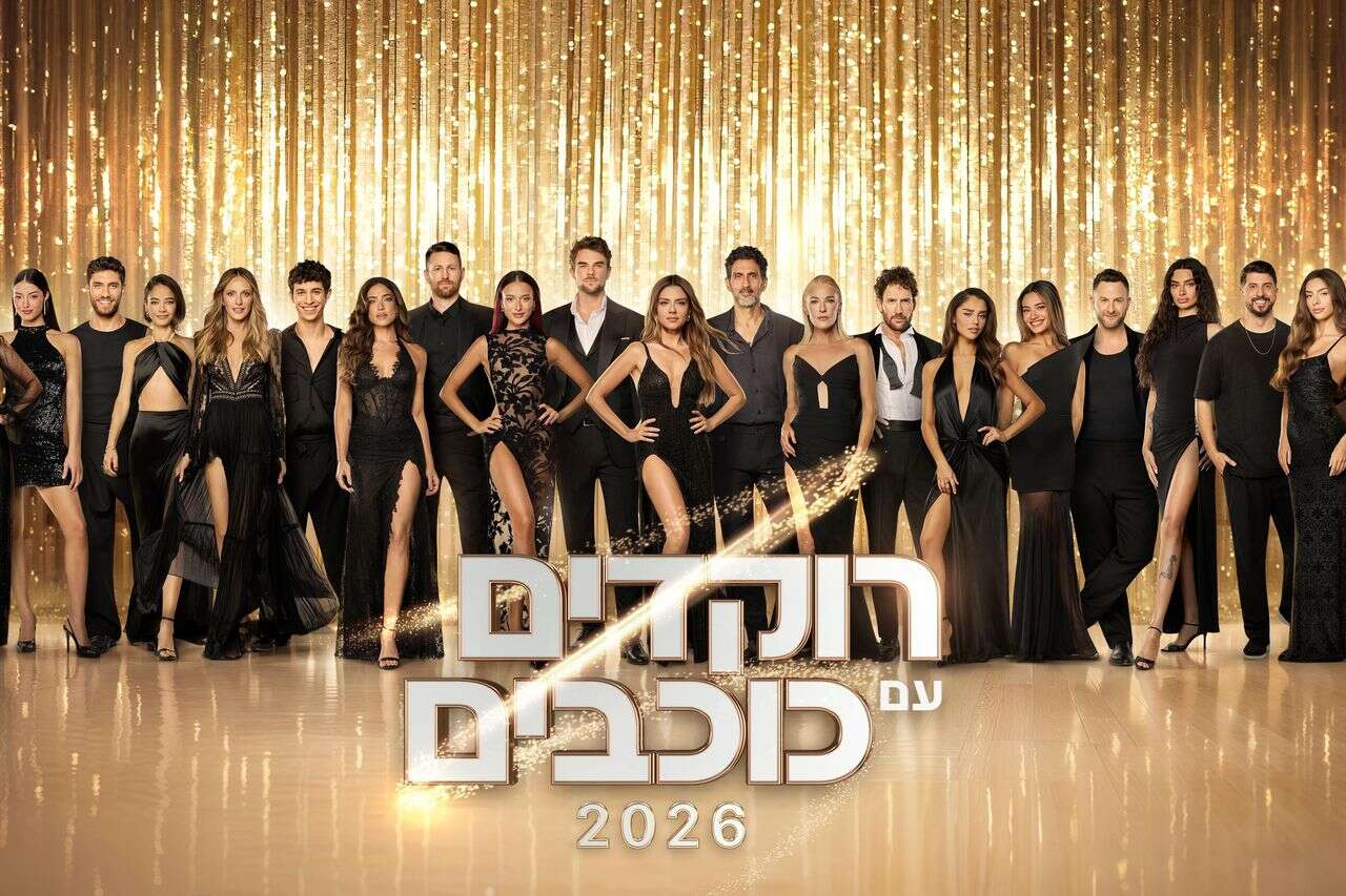 The former member of the Knesset reveals: "I auditioned for 'Dancing with the Stars'"