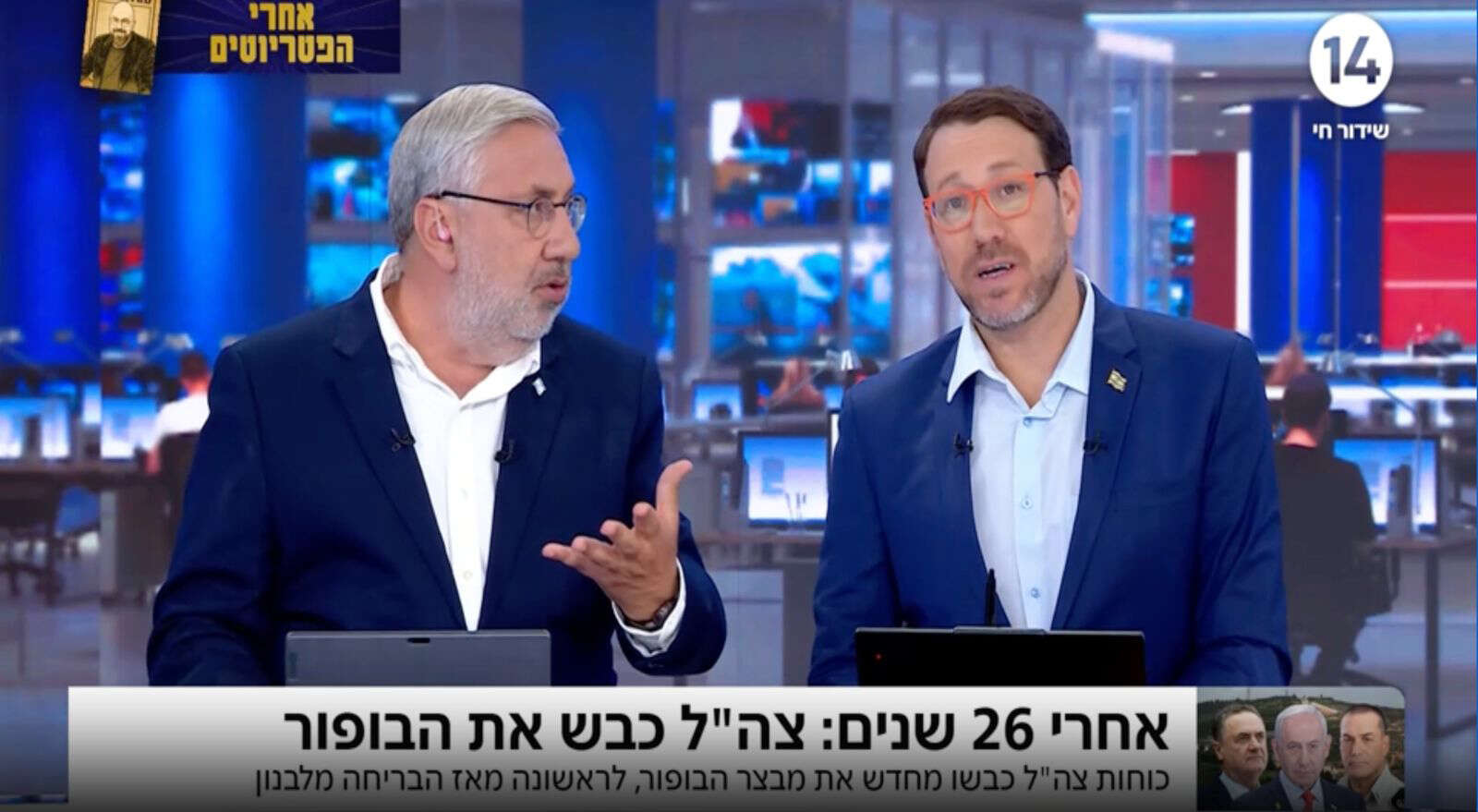 https://www.israelhayom.co.il/wp-content/uploads/2026/06/01/01/WhatsApp-Image-2026-05-31-at-22.36.28.jpg