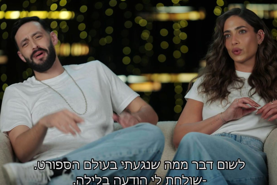דניאל גרינברג והרקדן שלה ברוקדים עם כוכבים. מפזרים רמזים , קשת 12